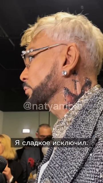 Филипп Киркоров похудел на 30 кг! Король эстрады был 116, смотреть онлайн