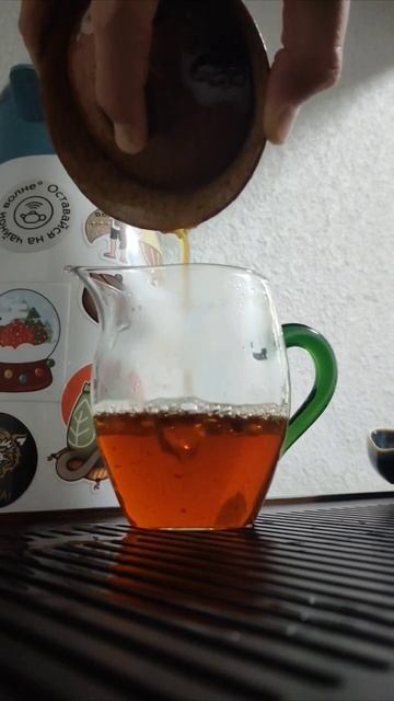 Чайная церемония, Красный чай Маофэн богатыри "сказки" смотреть онлайн