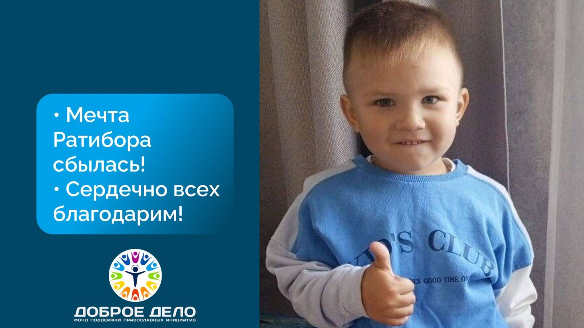 Мечта Ратибора сбылась смотреть онлайн