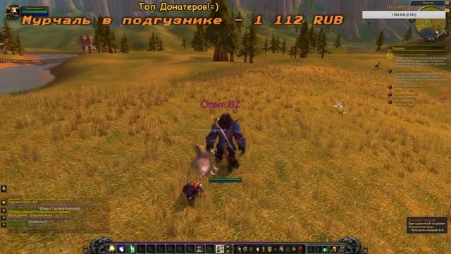 World of WarCraft Просто стрим, просто WoW=)) смотреть онлайн