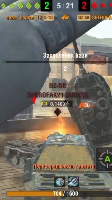 Е-10 он есть #wotblitz #wordoftanksblitz #wot #worldoftanksblitzнапк смотреть онлайн