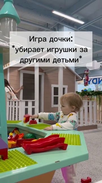 Она ещё по всему залу шарики в бассейн собирала😅 смотреть онлайн