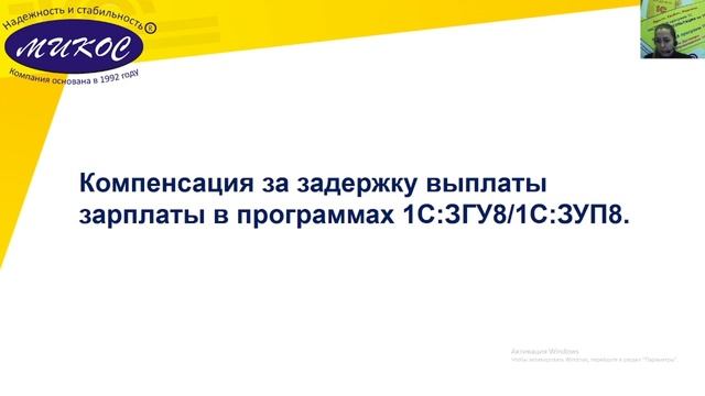 Бизнес-музыка