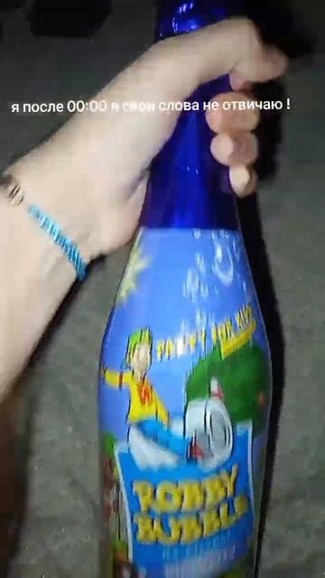 Простите я забила написать за #edit #itzitzy #новыйгод #itzme смотреть онлайн