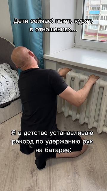 А чем занимались вы в детстве? смотреть онлайн