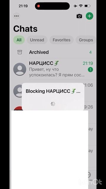 ПРОЩАЙ НАРЦИСС👋#отношения #психология #нарцисс смотреть онлайн