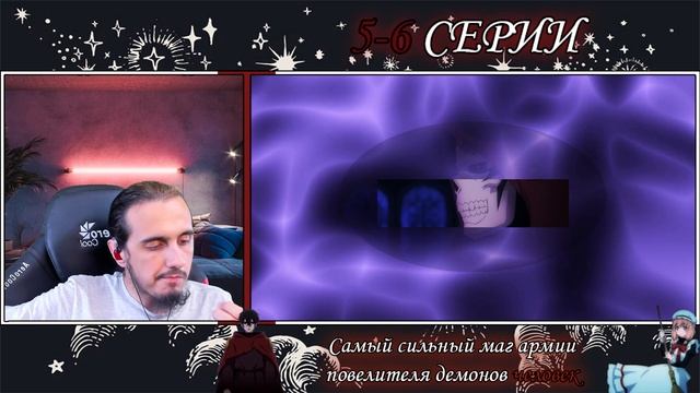 ЗДЕСЬ ЕСТЬ ДВОРФЫ?!😐/РЕАКЦИЯ на 5-6 СЕРИИ "Сильнейшим м? смотреть онлайн