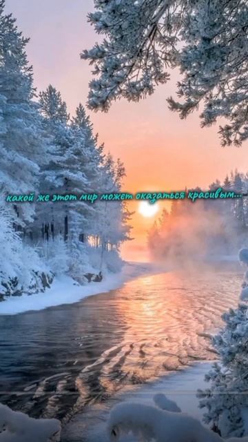 напишите в комментариях какие красивые места вы видел смотреть онлайн