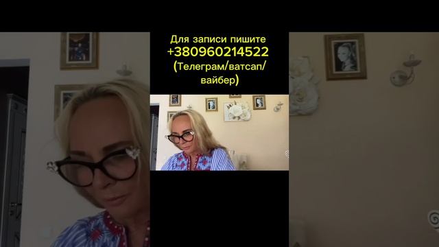 Есть ли магия на ваших отношениях часть 3🥰 Анна Князе? смотреть онлайн