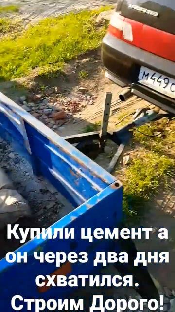 Плохой цемент или как мы строим качественные дома! смотреть онлайн