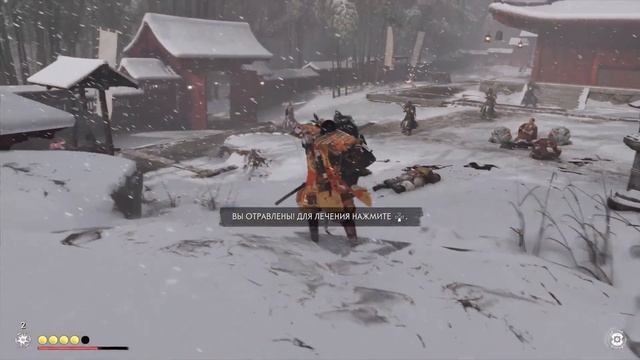 Ghost of Tsushima➤ Прохождение #24 ➤ Честь и пепел! смотреть онлайн