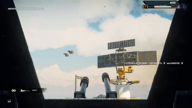 Just Cause 4 - ГРОБНИЦА (Прохождение #6) смотреть онлайн