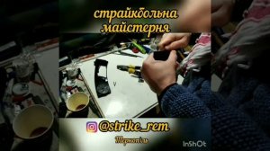 Ремонт магазину АК (зламаний зуб). Страйкбольна майсте