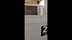 Распаковка — Стиральная машина Beko WRS5512BWW