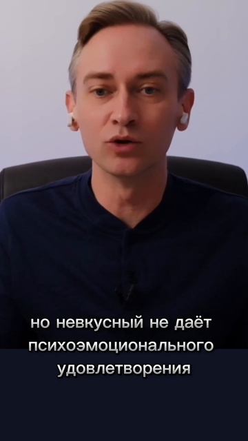 Каждый прием пищи должен быть вкусным смотреть онлайн