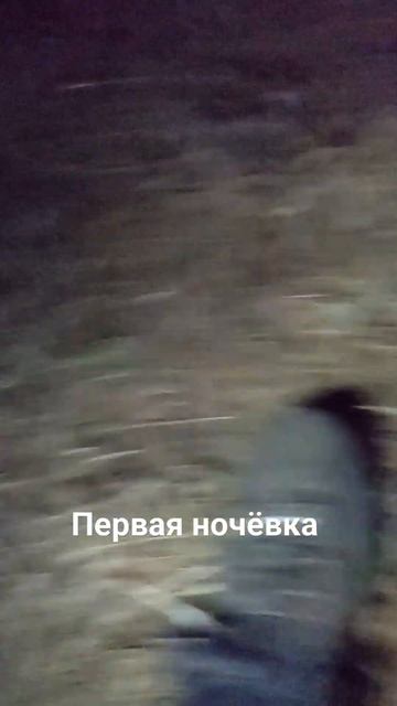 спокойной ночи) #велопутешествие #велотуризм #казань #? смотреть онлайн