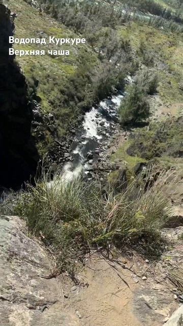 Довольно долгий и непростой подъём к водопаду Куркуре на Алтае🔥 #алтай #времяпутешествий