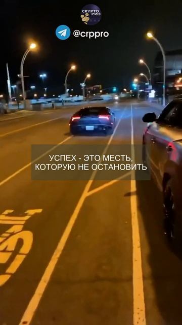 ТГ в шапке канала #мотивация #криптовалюта смотреть онлайн
