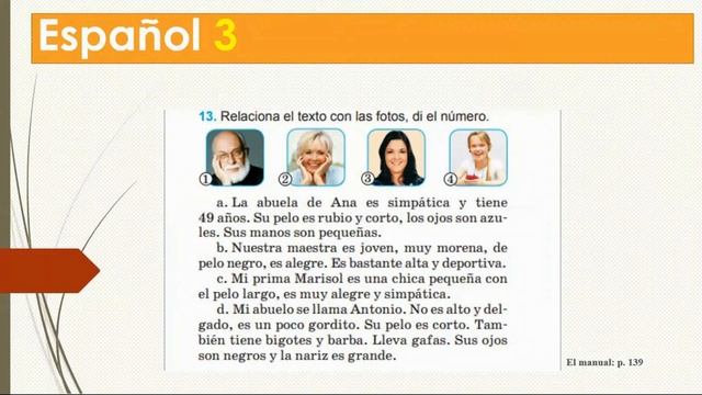 Тема 47-1. Наши любимые сказочные персонажи смотреть онлайн