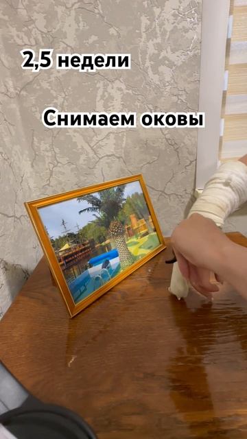 2,5 недели прошли (положено 21 день!!!) я устала быть ИНВАЛ смотреть онлайн