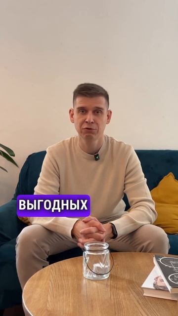 Как снизить ставку по ипотеке? #финансовыйконсультант смотреть онлайн