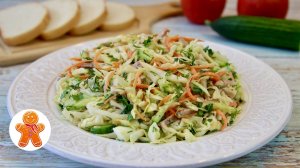 Салат с молодой капустой