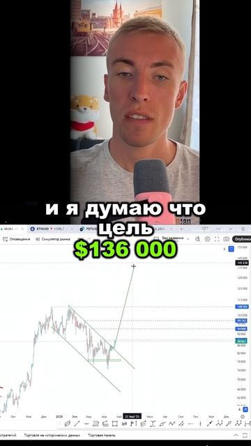 Фул в профиле по ссылке ниже 👇 обзор криптовалют смотреть онлайн