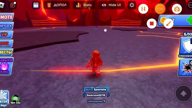 Просто играю в мяч лезвие с разными способностями смотреть онлайн