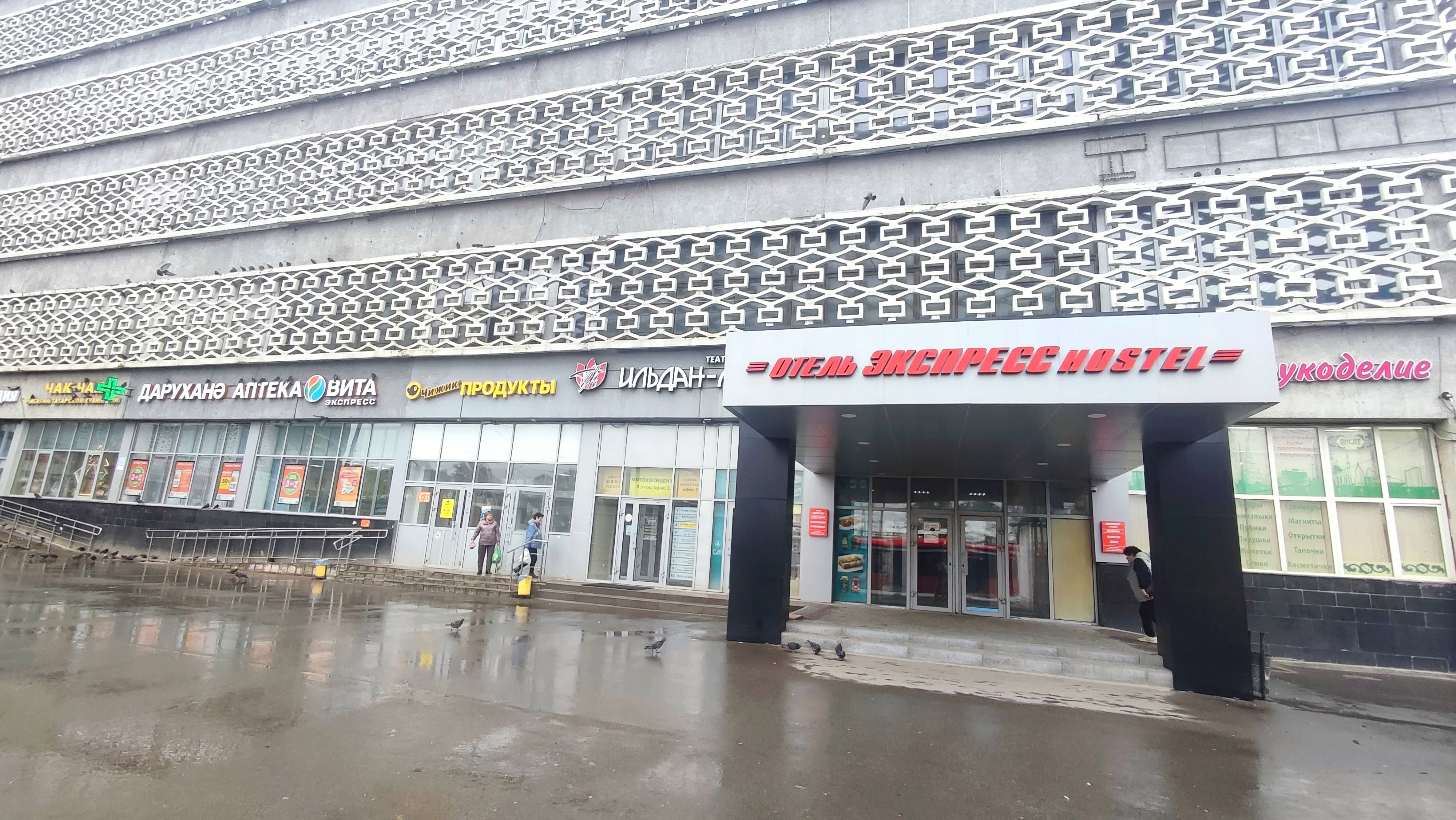 Аренда. Саид Галеева 6. Казань