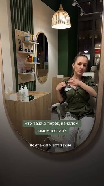С чего начинаем массаж лица? смотреть онлайн