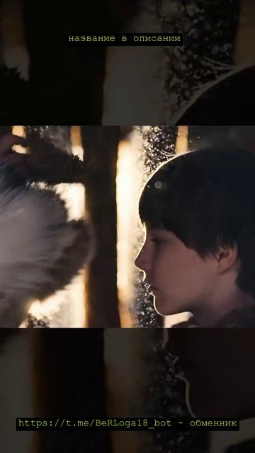 Название в описании #shorts смотреть онлайн