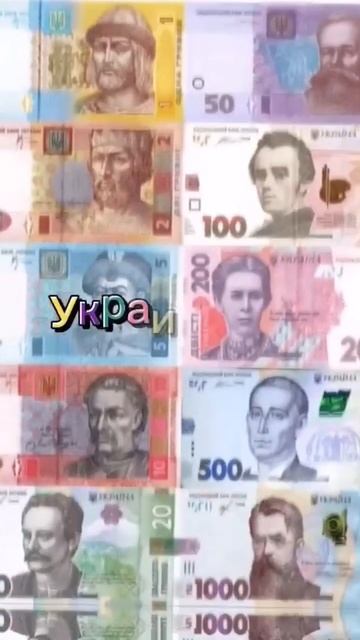 КАК ВЫГЛЯДИТ ВАЛЮТА РАЗНЫХ СТРАН смотреть онлайн