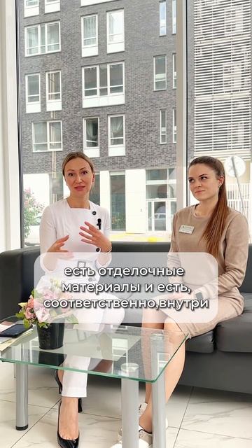 Если Вы регулярно посещаете косметолога, нужен ли дом? смотреть онлайн