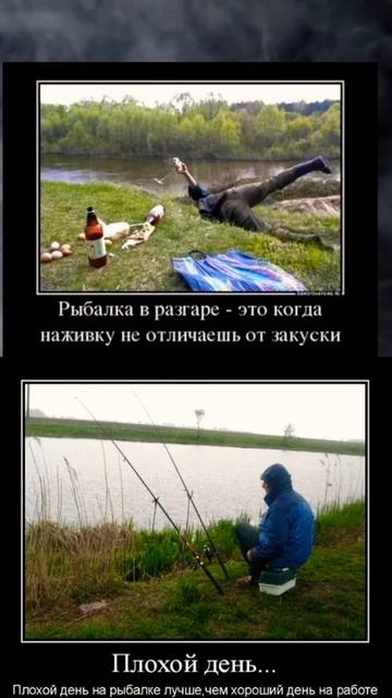 Мемы про рыбалку #весна #fishing #carpfishing #edit #carp #рыбалка #ме? смотреть онлайн