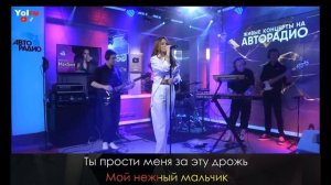 MakSim - Знаешь ли ты  (video/lyrics)