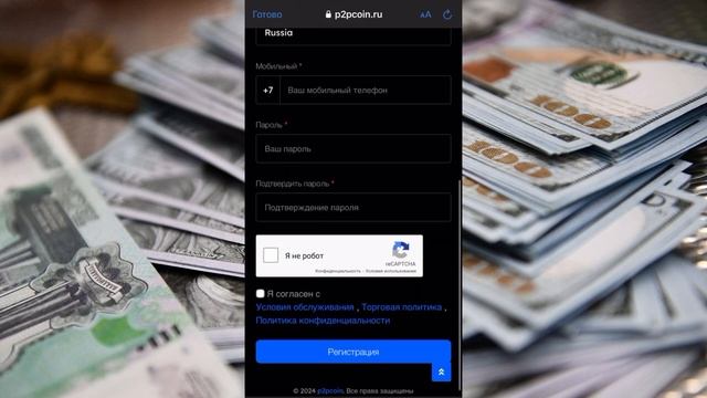 КАК БЫСТРО И БЕЗ ВЕРИФИКАЦИИ КУПИТЬ ИЛИ ПРОДАТЬ КРИПТ? смотреть онлайн