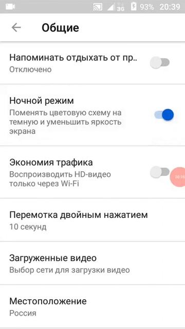Тёмная тема есть не только в вк смотреть онлайн