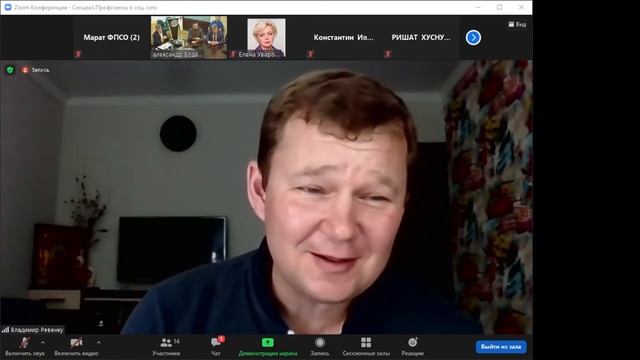 Иннопроф 2021 Секция №3 смотреть онлайн
