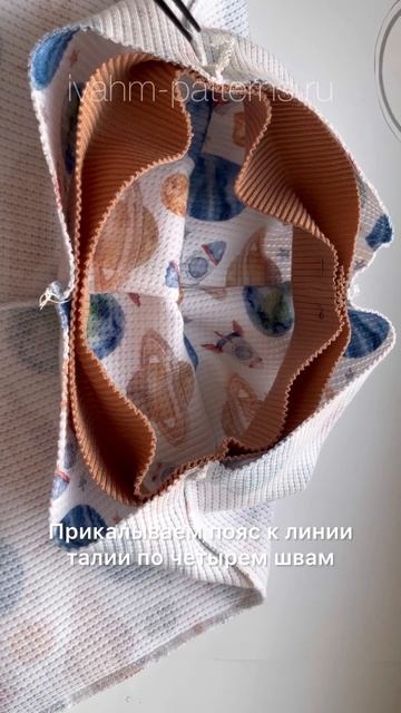 Как сшить брюки по выкройке #ivahm69