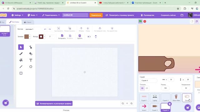 Делаем игру "Готовка " Scratch смотреть онлайн