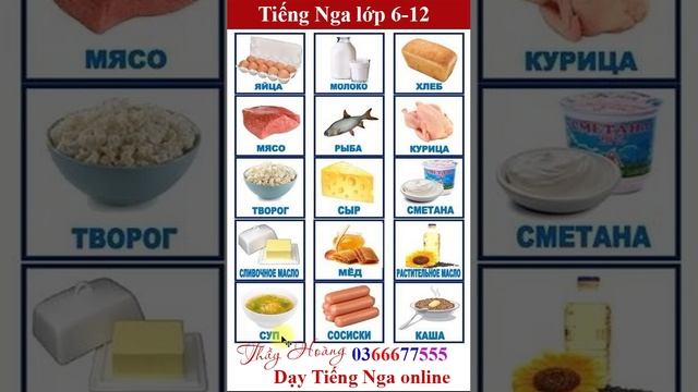 #Shorts 5_Học từ vựng hàng ngày_Thực phẩm смотреть онлайн