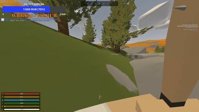ST.Просто играем в Unturned смотреть онлайн