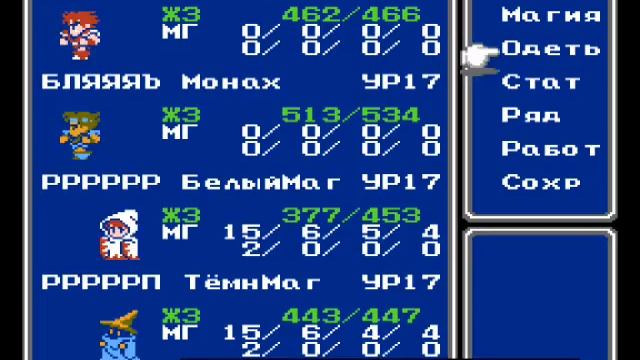 final fantasy 3 часть 13 смотреть онлайн