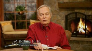 9. Власть верующего (Эндрю Уоммак, 2024)