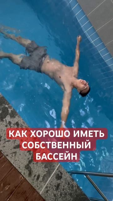 КУПИЛИ ДОМ С СОБСТВЕННЫЙ БАССЕЙНОМ В ЮЖНОЙ КОРЕЕ #южна смотреть онлайн