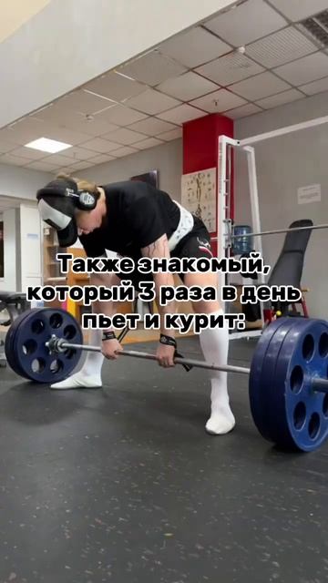 Вес одинаковый #креатин #зож #пауэрлифтинг #спорт смотреть онлайн