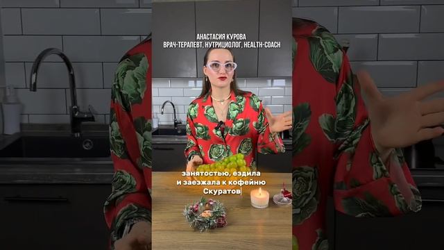 Как напитки мешают снижать вес смотреть онлайн