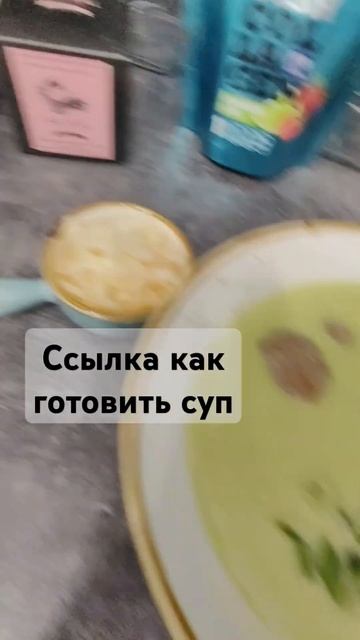 Ешь и худей. Кето суп смотреть онлайн