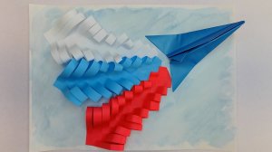 Поделка на праздник День России 12 июня из бумаги своими руками.