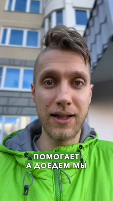 🌿 Сейчас пойдём отправлять десятки вкусных заказов п смотреть онлайн